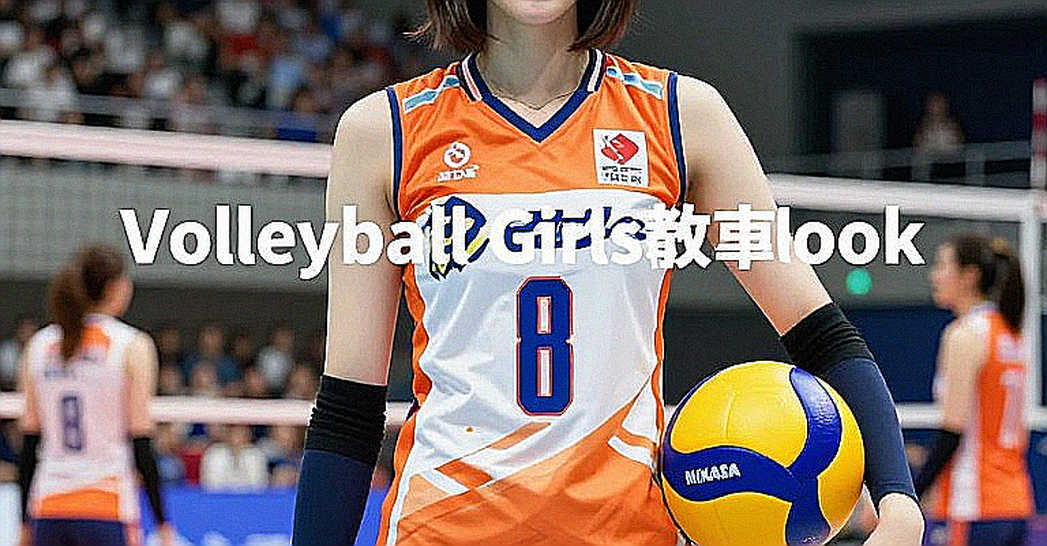 Asian Games 2026: Bảng A bóng chuyền nữ và khoảng trống trong danh sách tám cái tên Nhật Bản